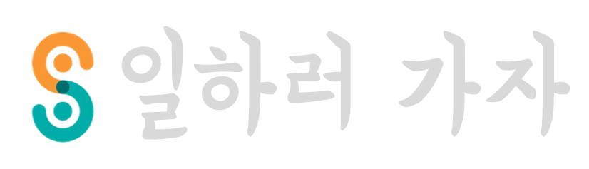 설문조사